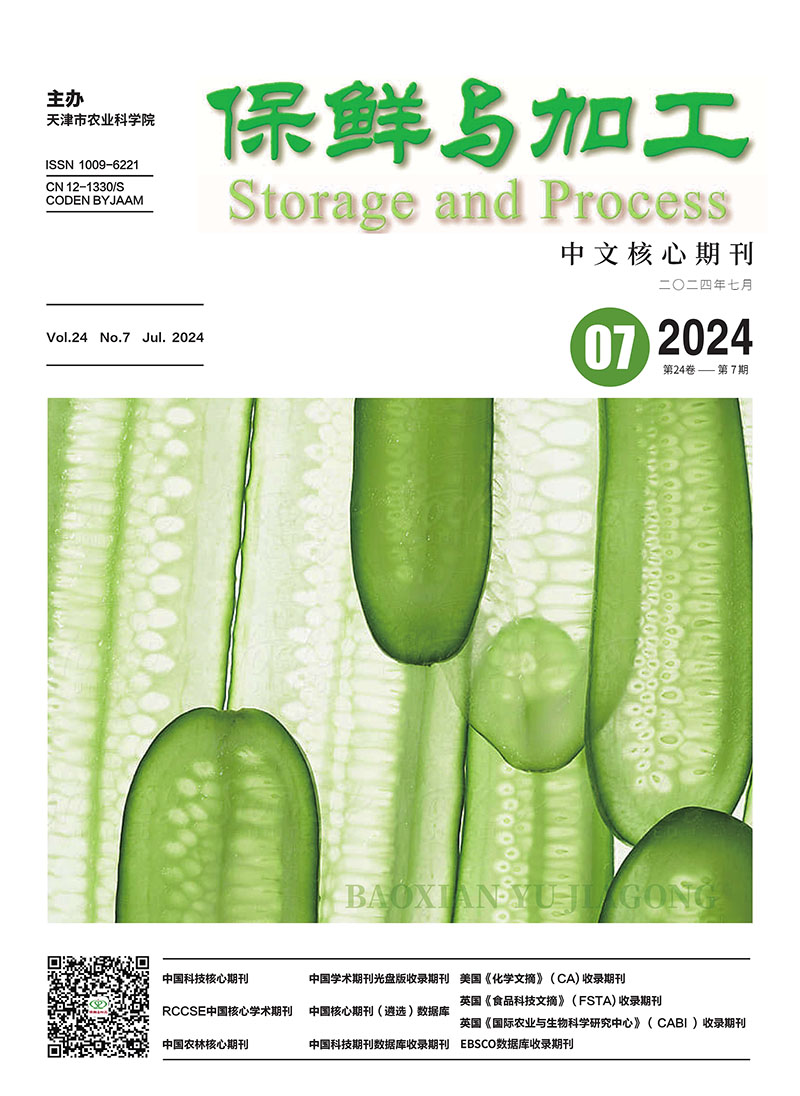 Current Issue Cover