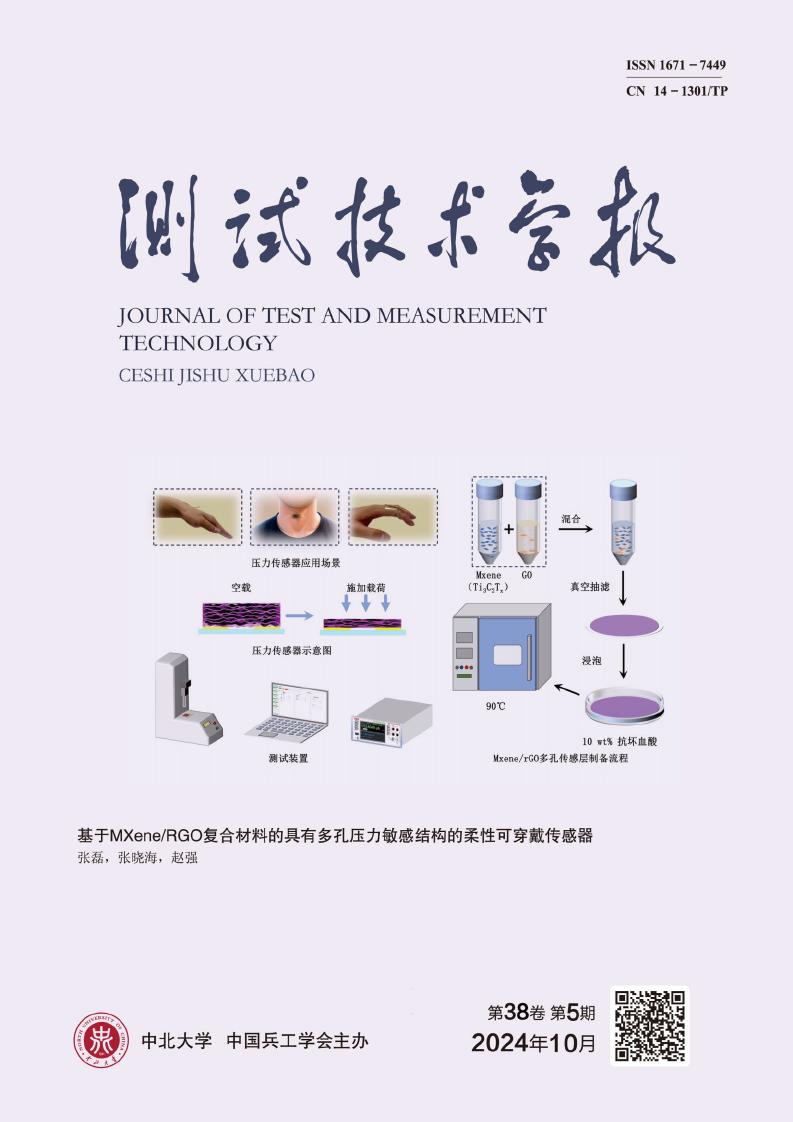 Current Issue Cover