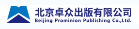 北京卓众出版有限公司