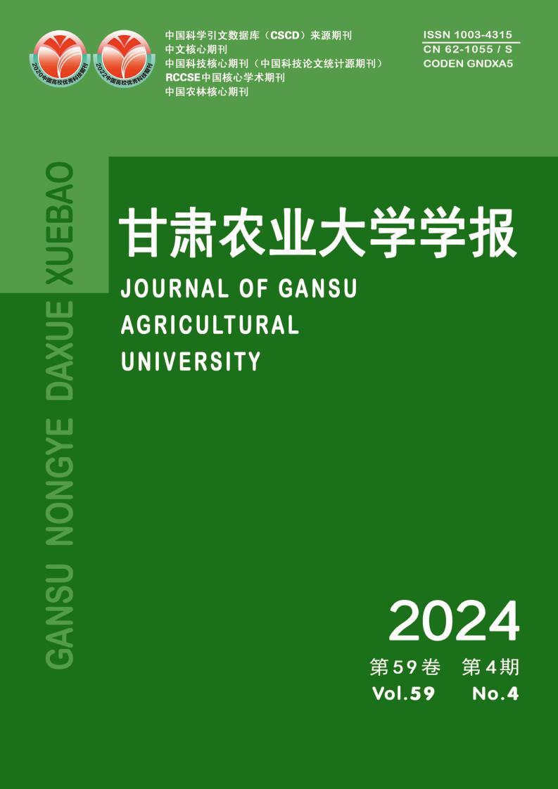 Current Issue Cover