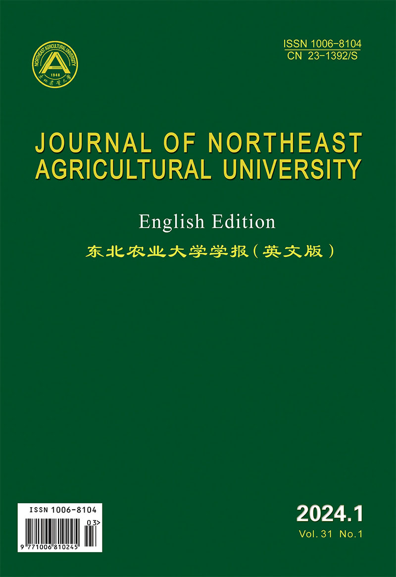 2024 No. 1