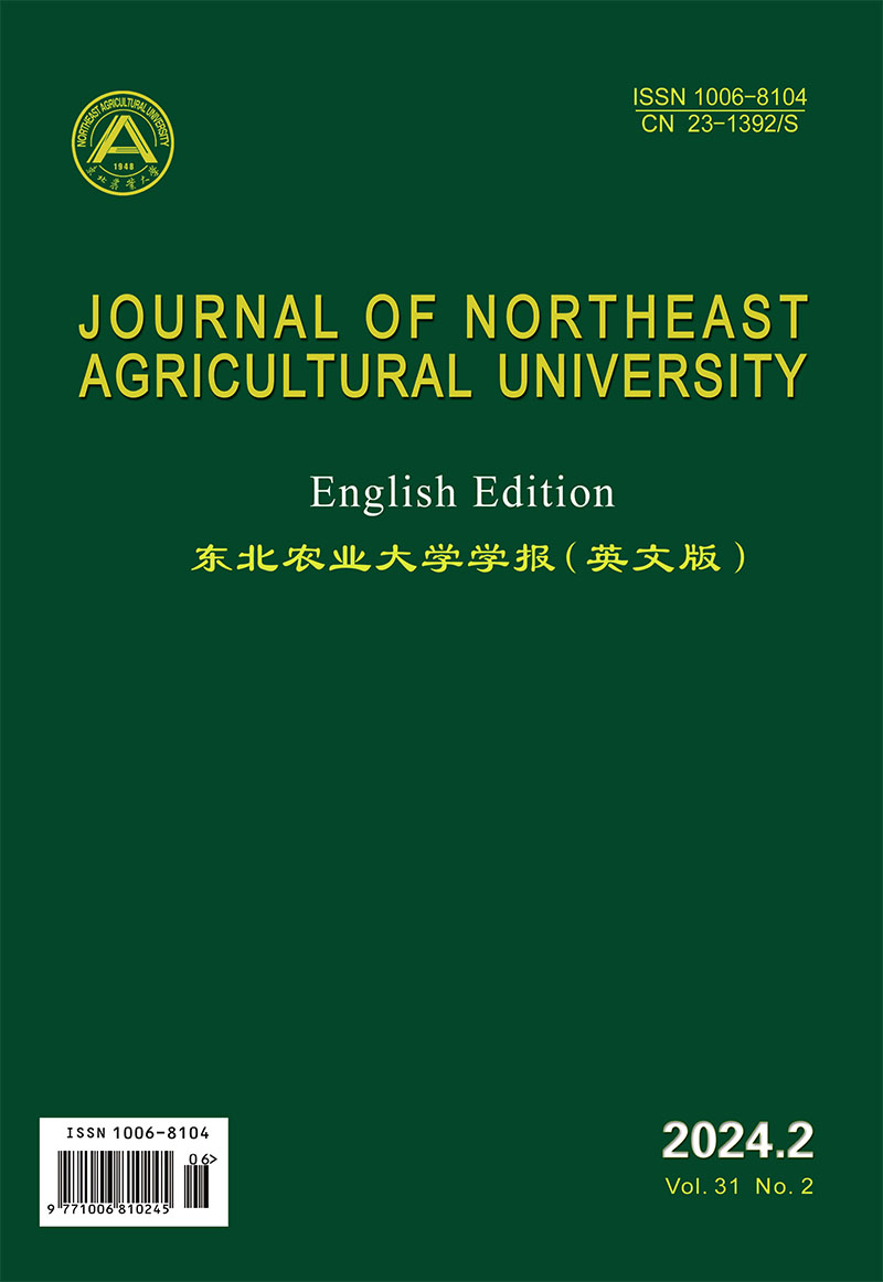 Journal of Northeast Agricultural University(English Edition)