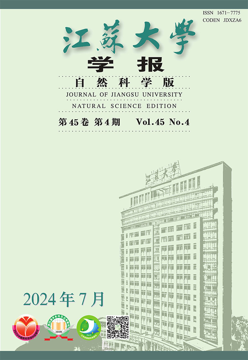 Current Issue Cover