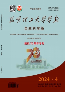 Current Issue Cover