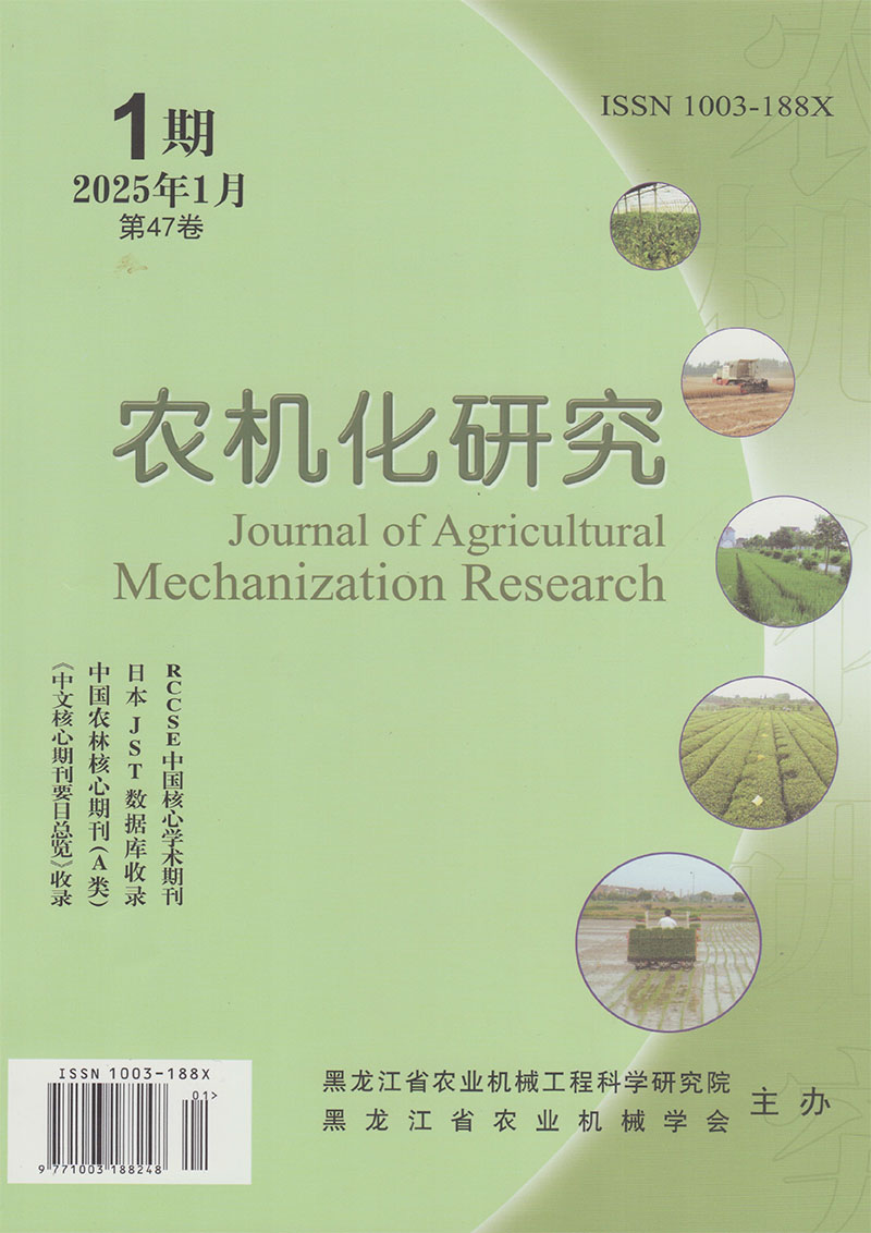 Current Issue Cover