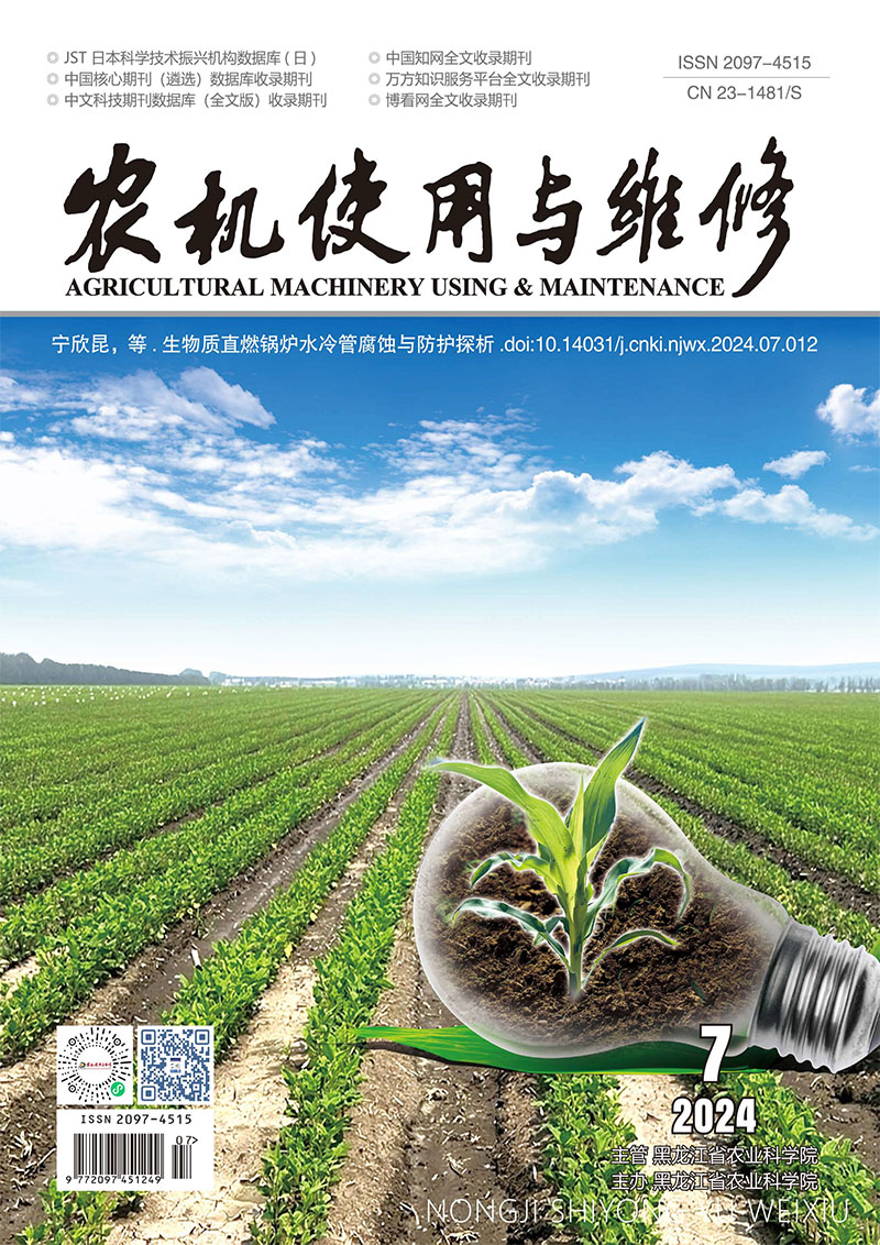 Current Issue Cover
