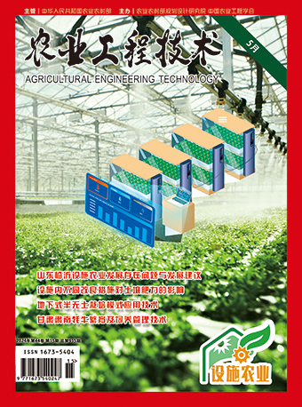 Current Issue Cover