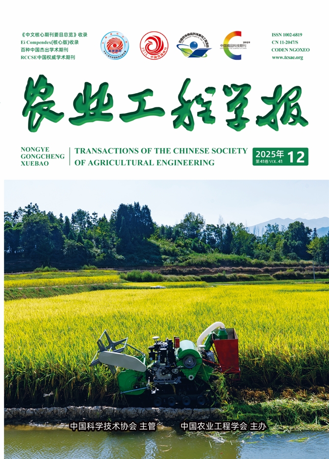 Current Issue Cover