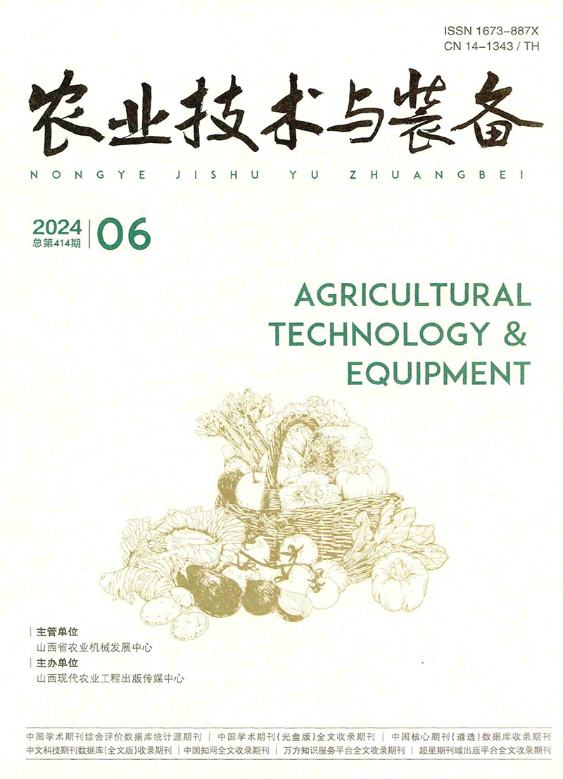 Current Issue Cover