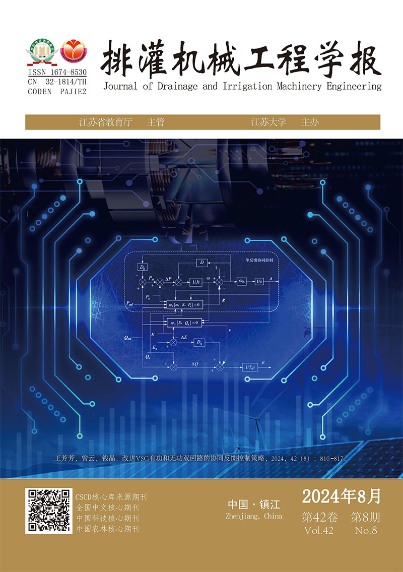Current Issue Cover