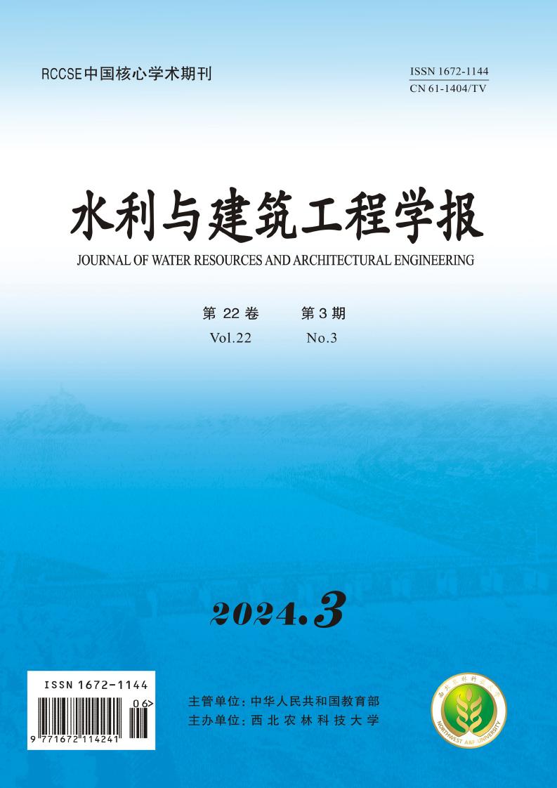 Current Issue Cover
