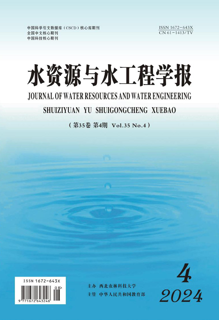 Current Issue Cover
