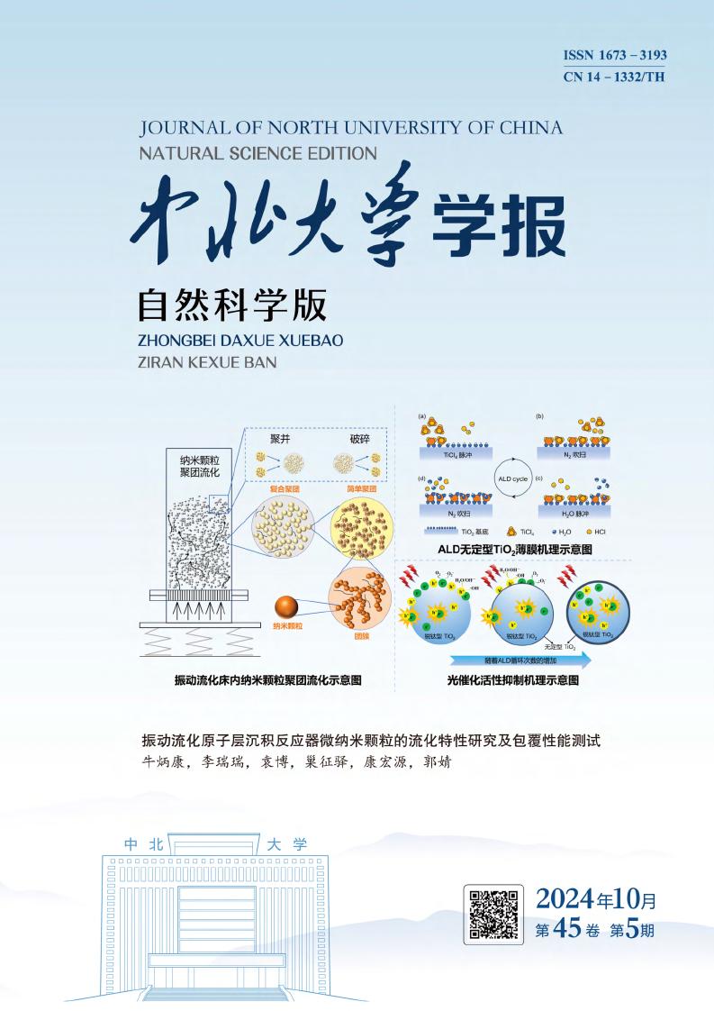 Current Issue Cover