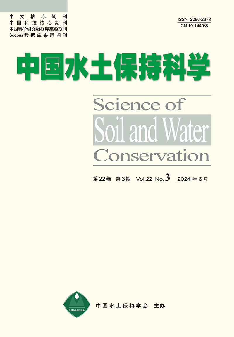 Current Issue Cover