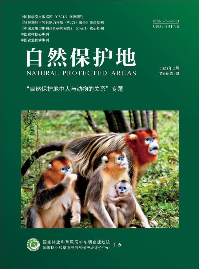 Current Issue Cover